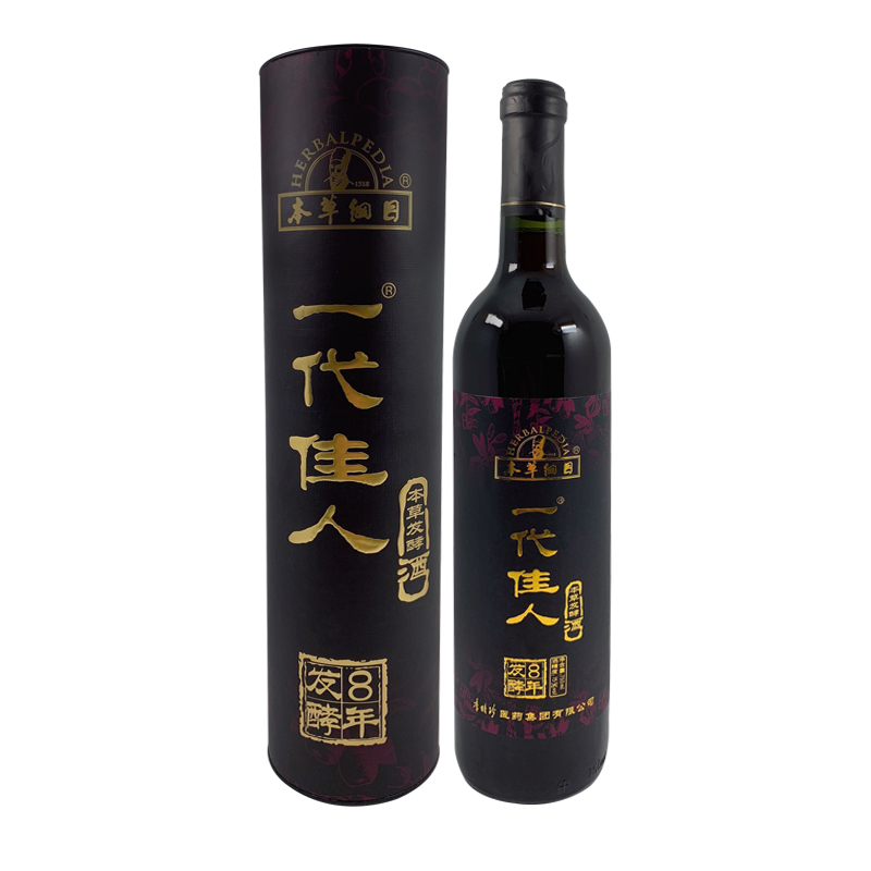 一代佳人本草發酵酒（8年）