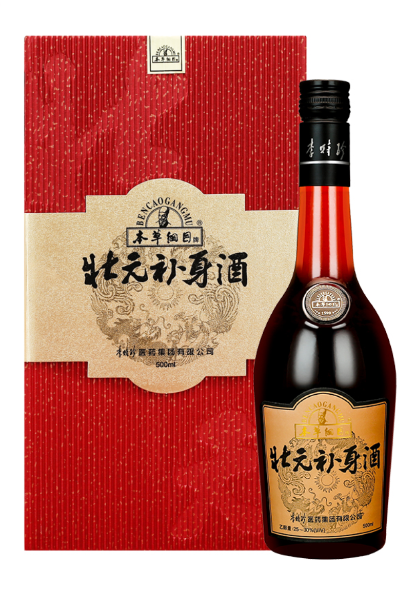 壯元補身酒