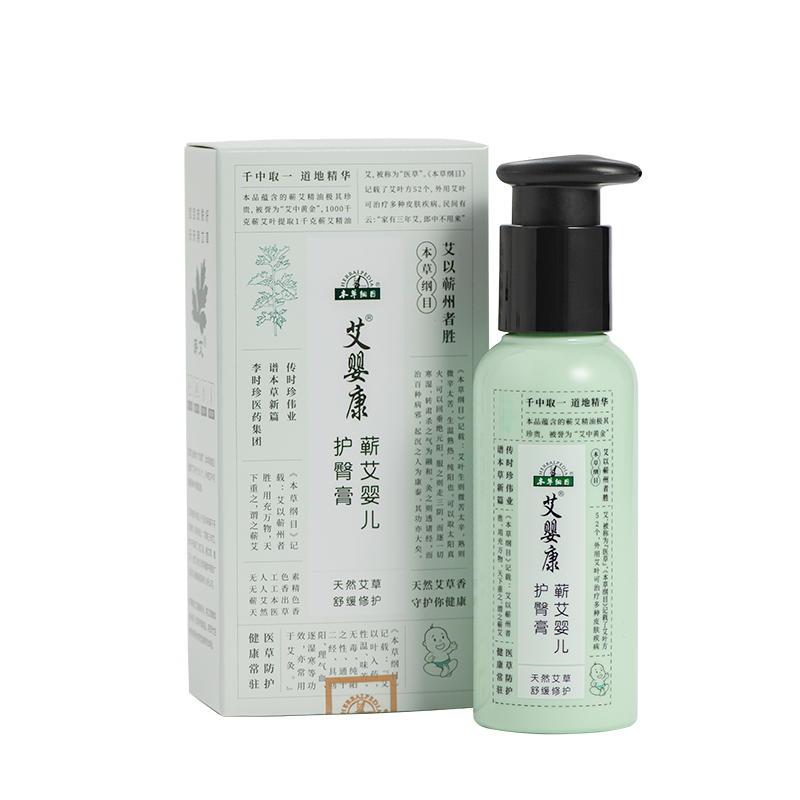 艾嬰康蘄艾嬰兒護臀膏