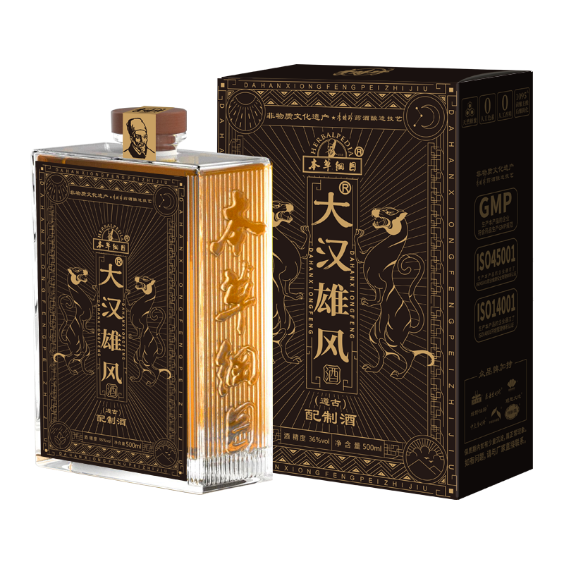 大漢雄風酒