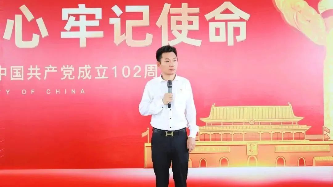 億合門窗隆重慶祝中國共產(chǎn)黨成立102周年大會(huì)暨7月份員工大會(huì)圓滿召開！