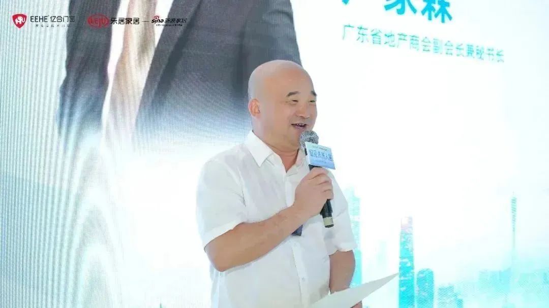 新時(shí)代，新戰(zhàn)略，新跨越！億見(jiàn)未來(lái)人居·億合門窗未來(lái)產(chǎn)品戰(zhàn)略發(fā)布會(huì)圓滿舉行