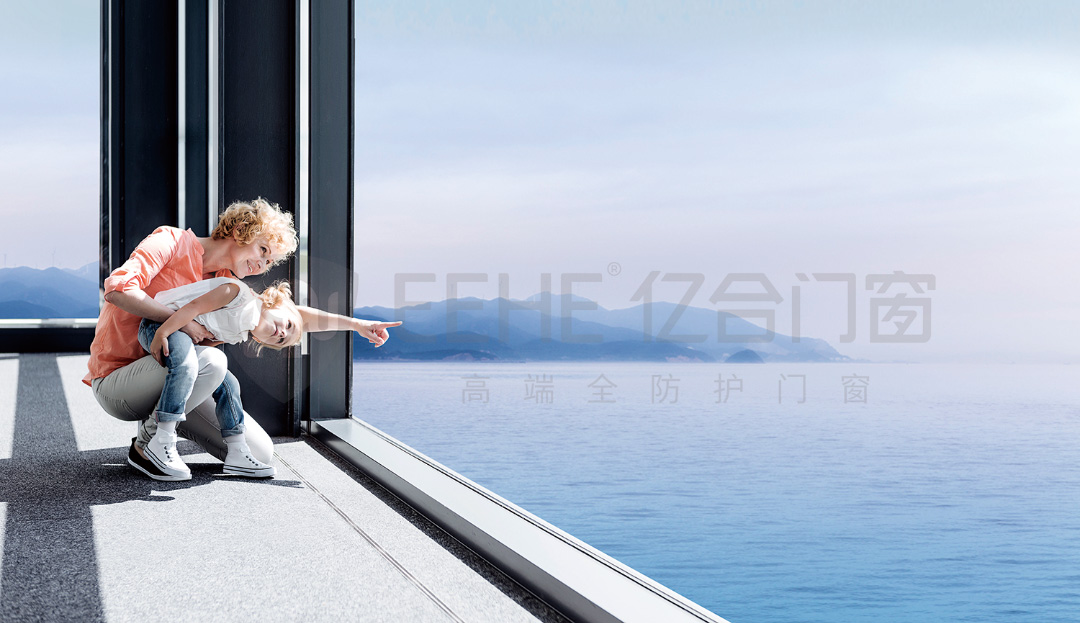 億合門窗 | 生活的情話，都藏在三代同堂的舒居時光里