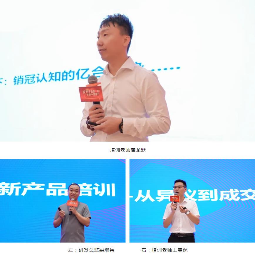 億合十五載 感恩中國行 | 九月大促火熱進(jìn)行中！