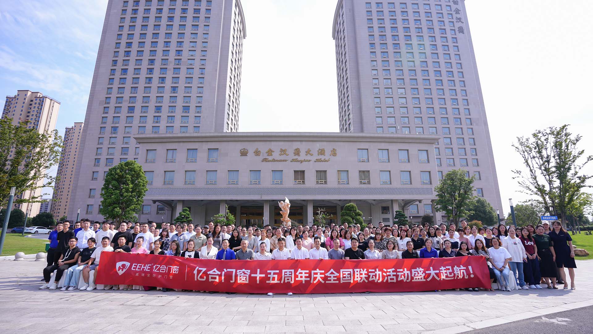 億合十五載 感恩中國行 | 九月大促火熱進(jìn)行中！