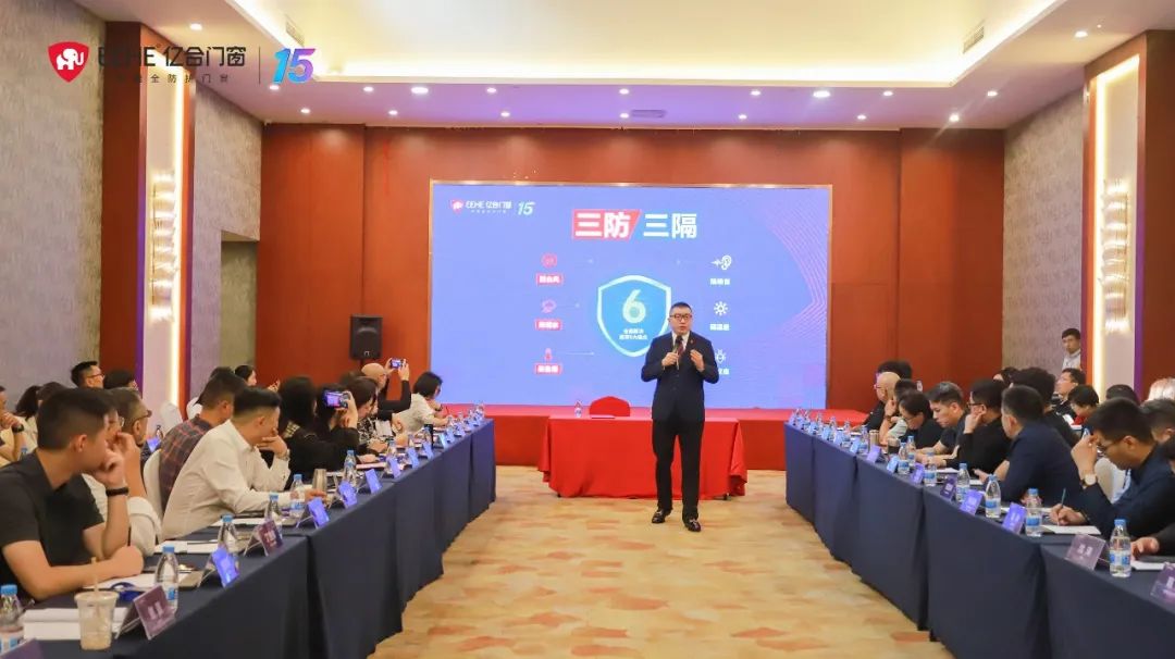億合門窗&百佳聯(lián)盟達成戰(zhàn)略合作，2024年強勢進軍各區(qū)域地方主流家居賣場