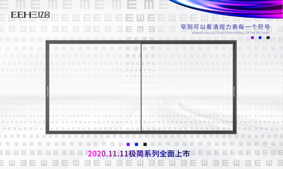 沖破同質(zhì)化 別墅門窗廠家需要借助新式營(yíng)銷